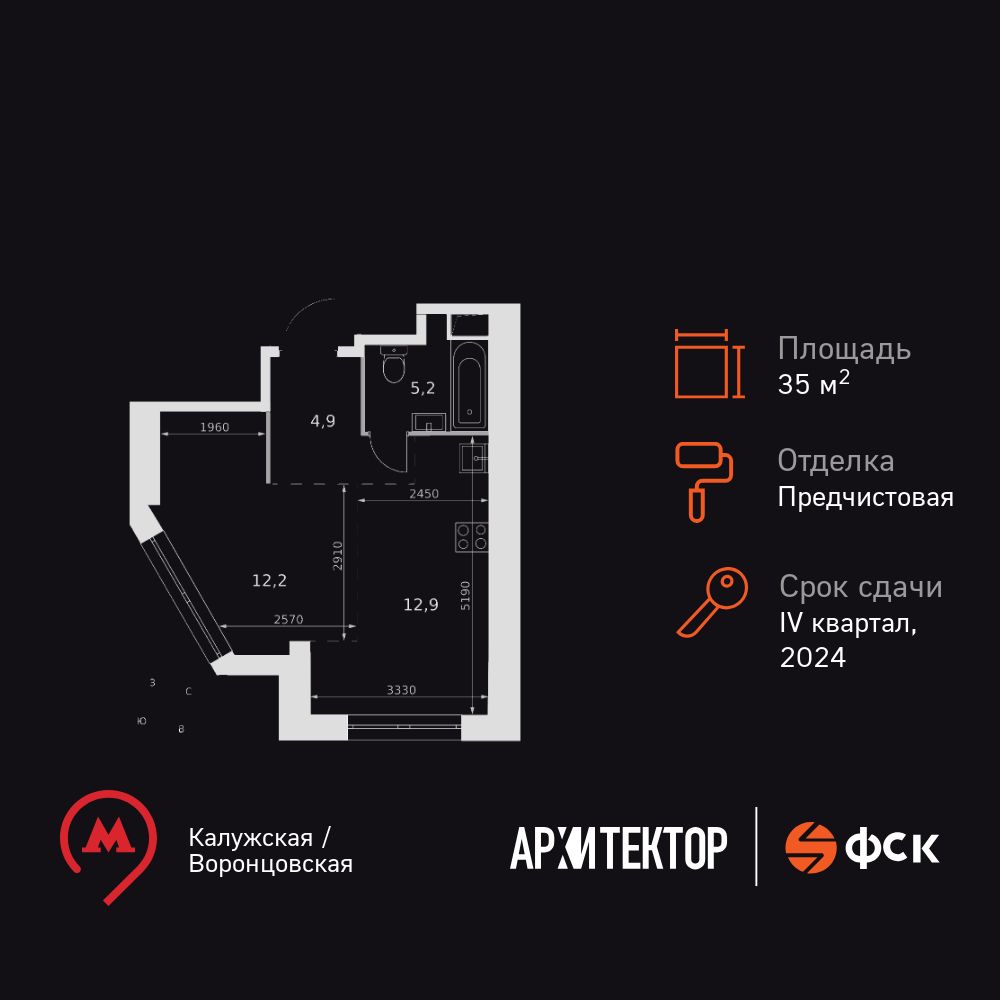 студия, 35.2 м2, ЖК «Архитектор»