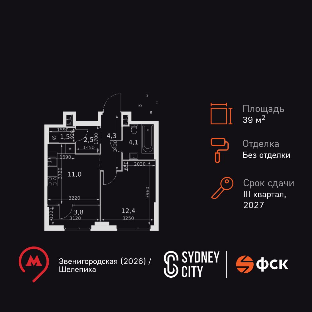 Планировка 1-комн.
