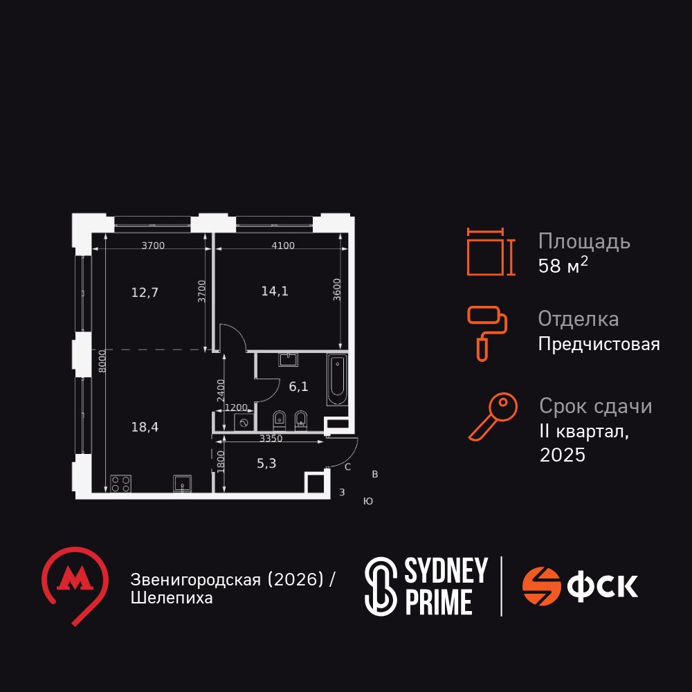 Планировка 2-комн.