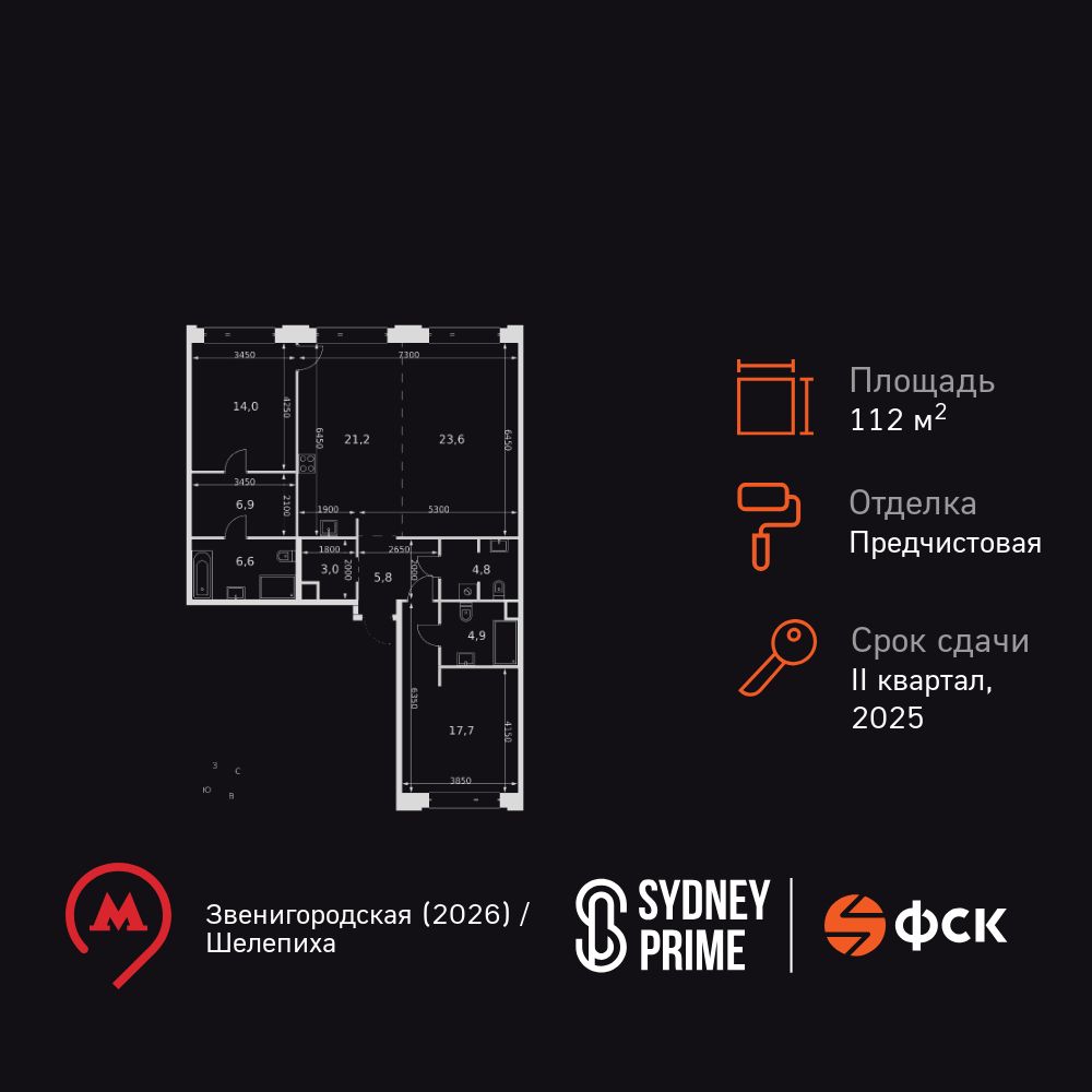 Планировка 3-комн.