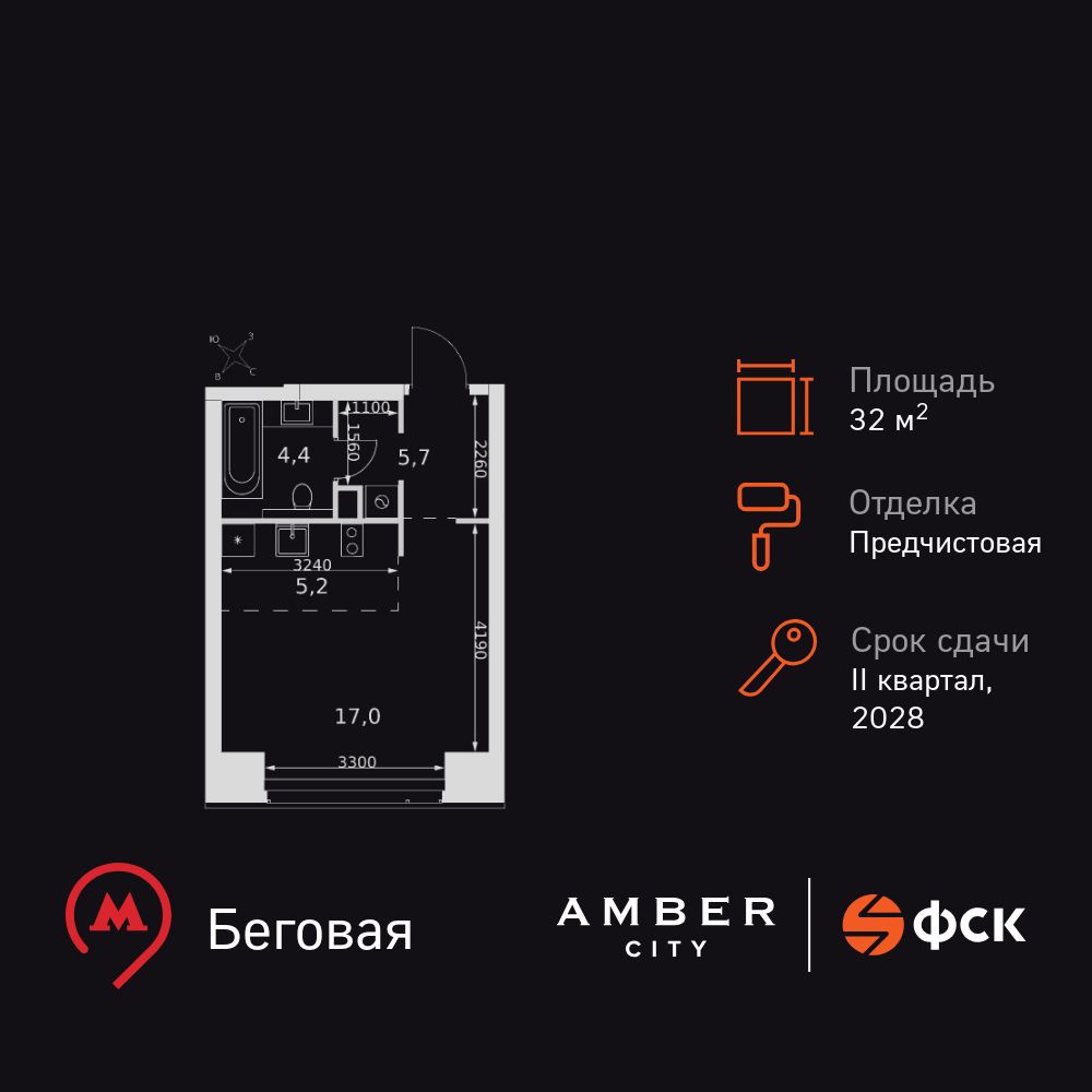 Планировка Студия