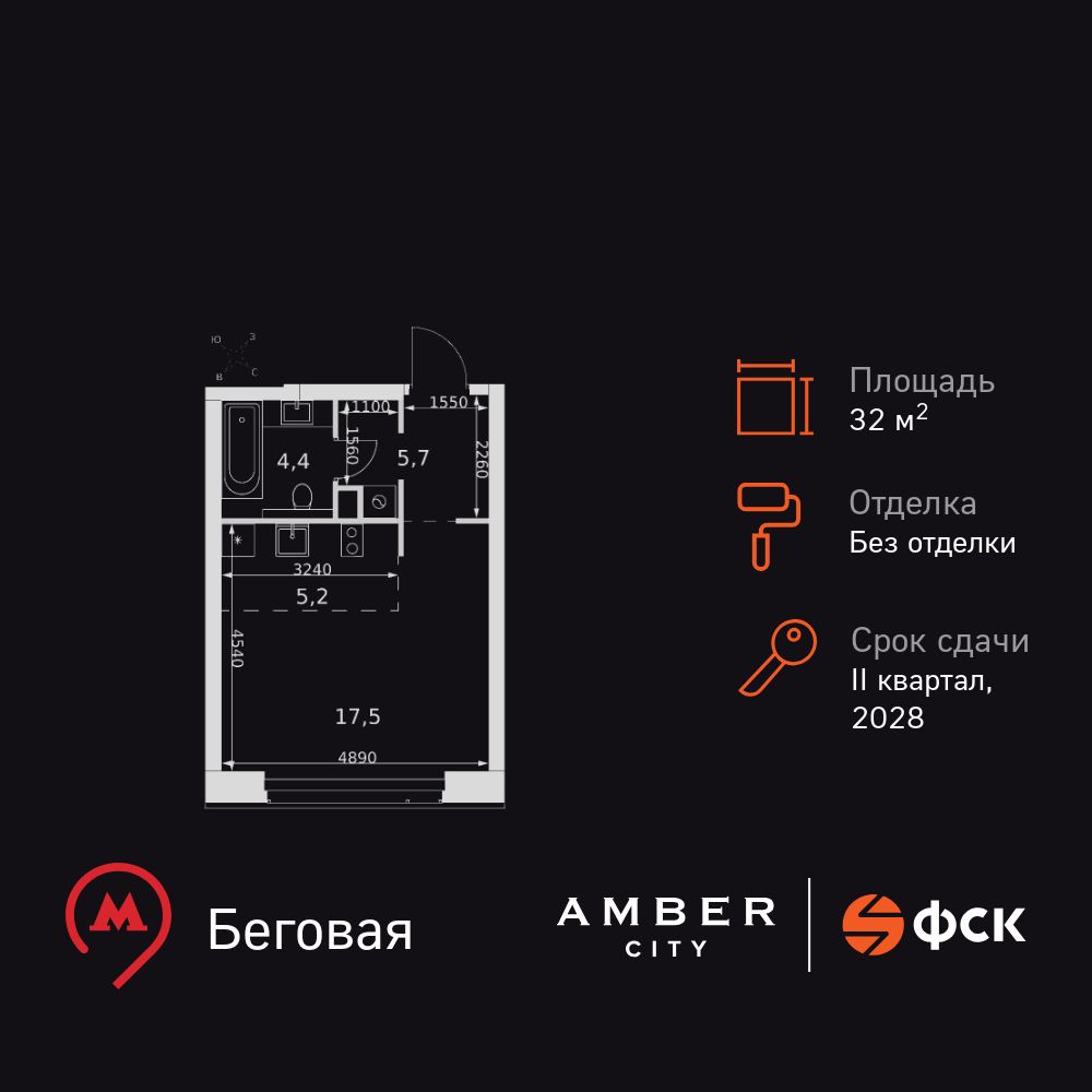 Планировка Студия