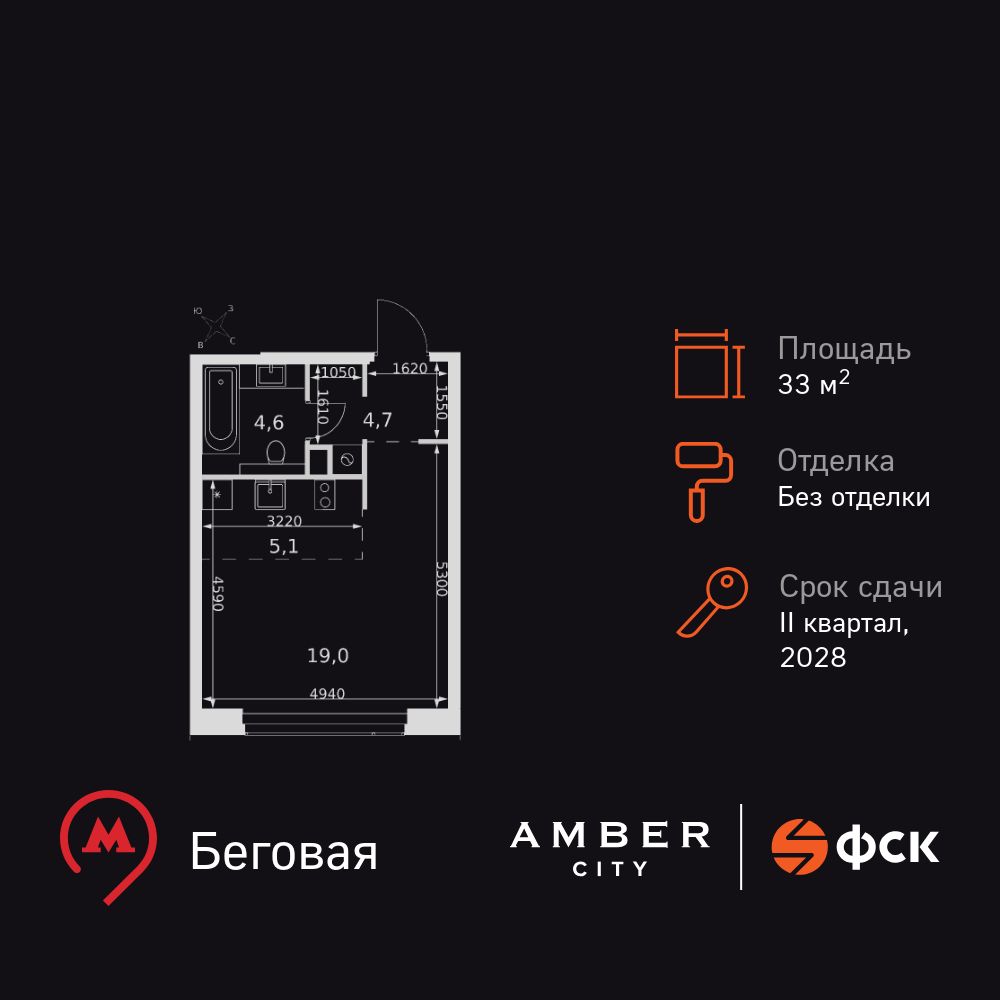 Планировка Студия