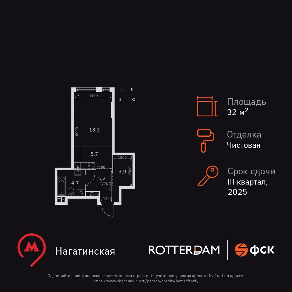 Планировка Студия