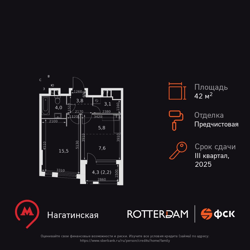 Планировка 1-комн.