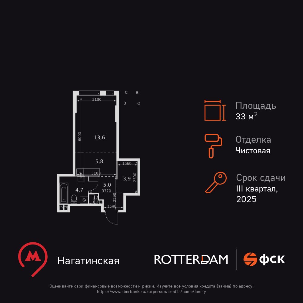 Планировка Студия