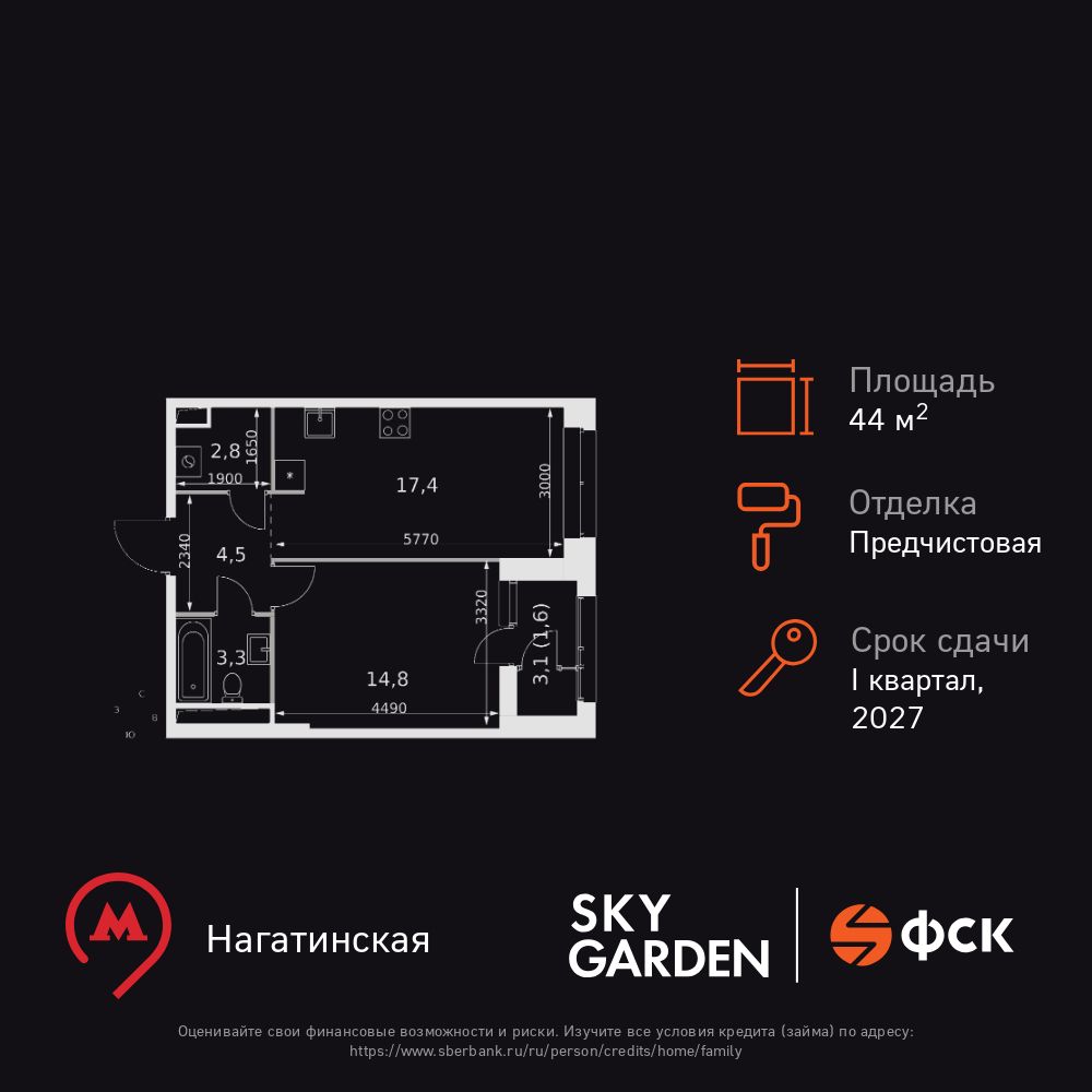 Планировка 1-комн.