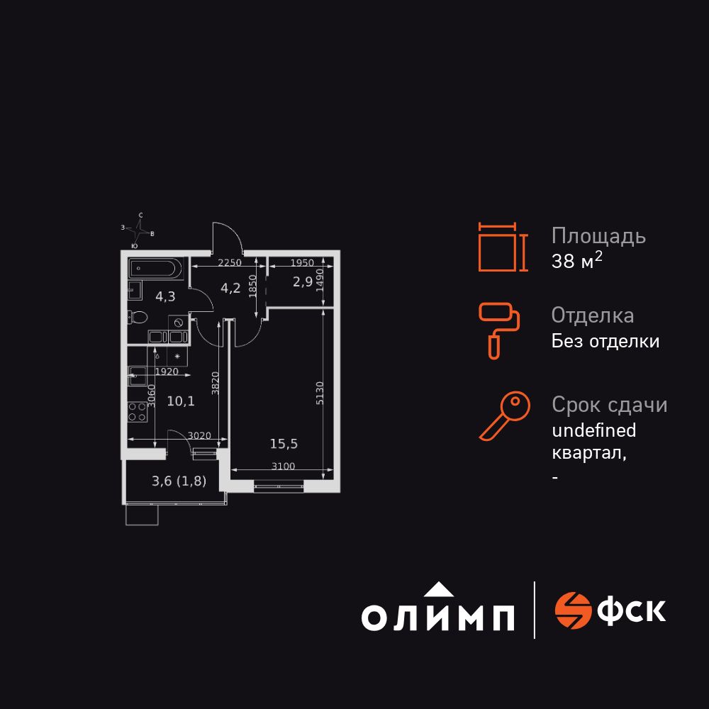 1-комнатная, 38.8 м2, Ап-квартал «Олимп» 1-комнатная, 38.8 м2, Ап-квартал «Олимп»