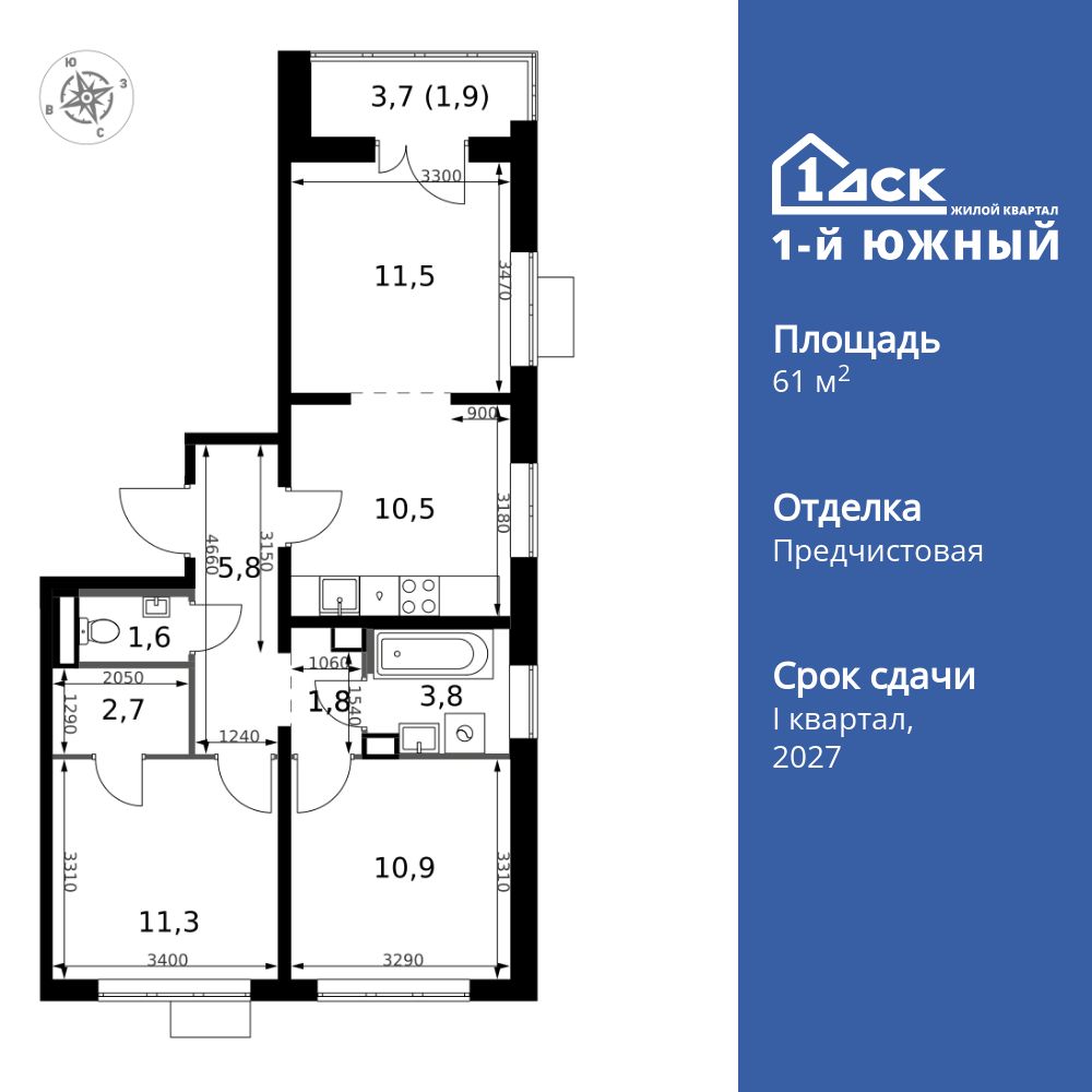 3-комнатная квартира, 61.8 кв.м, ЖК «1-й Южный» 3-комнатная квартира, 61.8 кв.м, ЖК «1-й Южный»