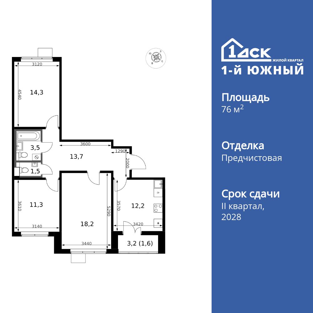 3-комнатная квартира, 76.3 кв.м, ЖК «1-й Южный» 3-комнатная квартира, 76.3 кв.м, ЖК «1-й Южный»