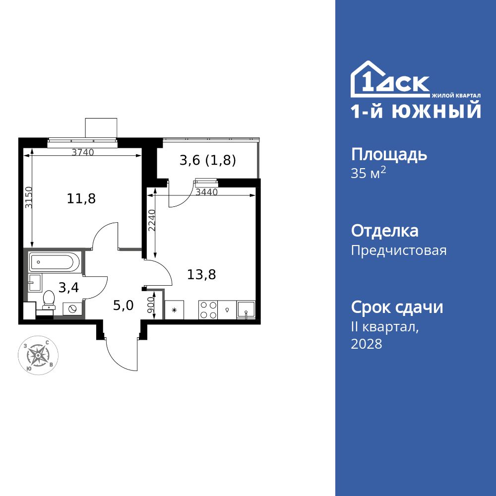 1-комнатная, 35.8 м2, ЖК «1-й Южный»