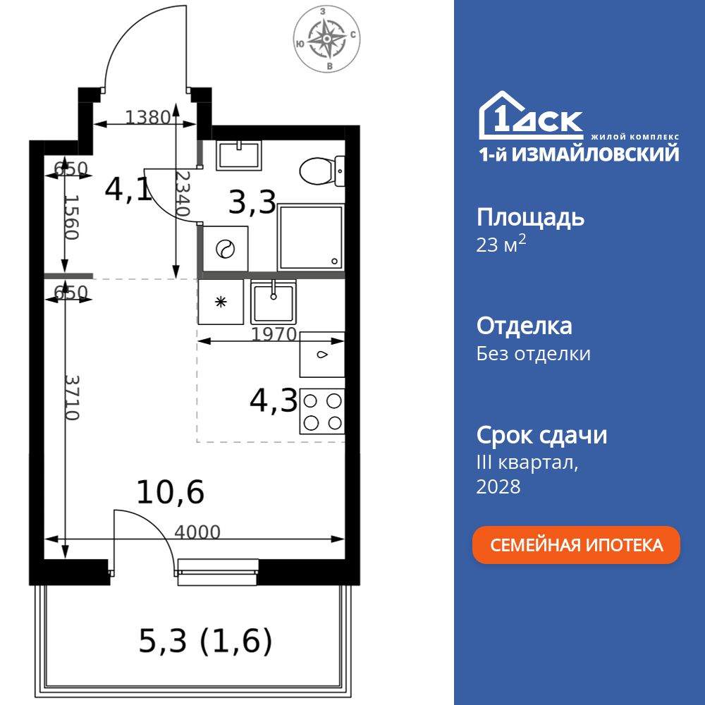 23.9 кв.м, ЖК «1-й Измайловский» 23.9 кв.м, ЖК «1-й Измайловский»