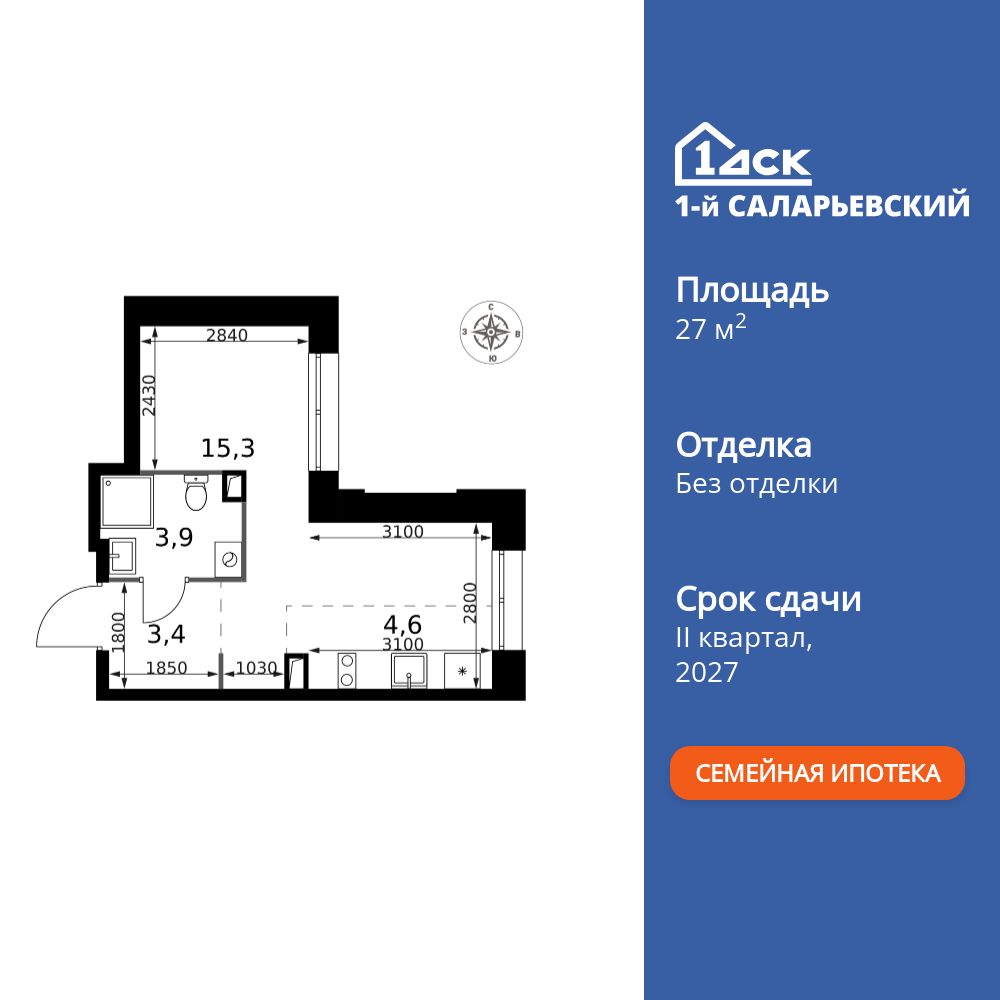 студия, 27.2 м2, ЖК «1-й Саларьевский» студия, 27.2 м2, ЖК «1-й Саларьевский»