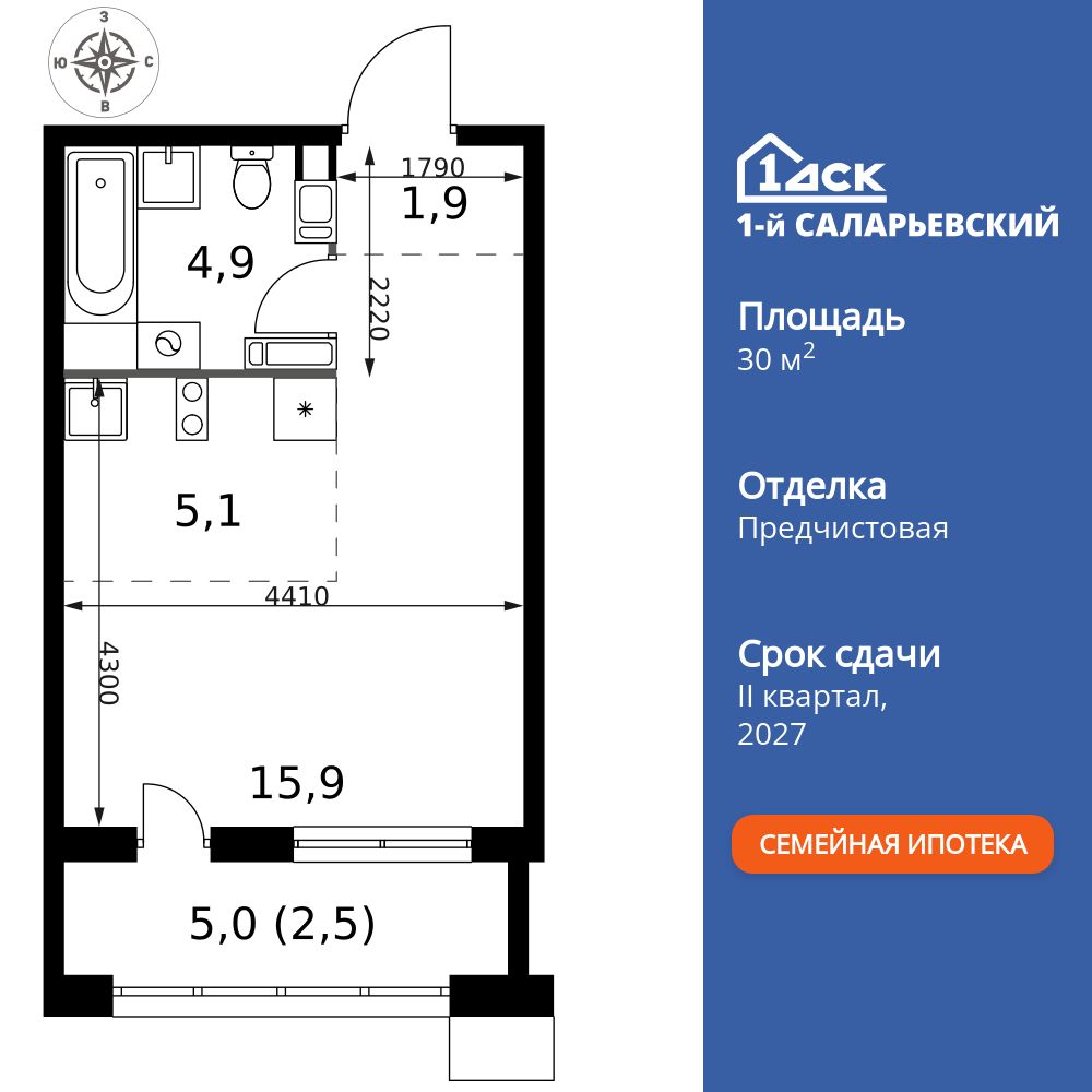 студия, 30.3 м2, ЖК «1-й Саларьевский» студия, 30.3 м2, ЖК «1-й Саларьевский»