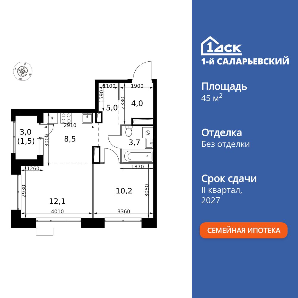 2-комнатная квартира, 45 кв.м, 1-й Саларьевский