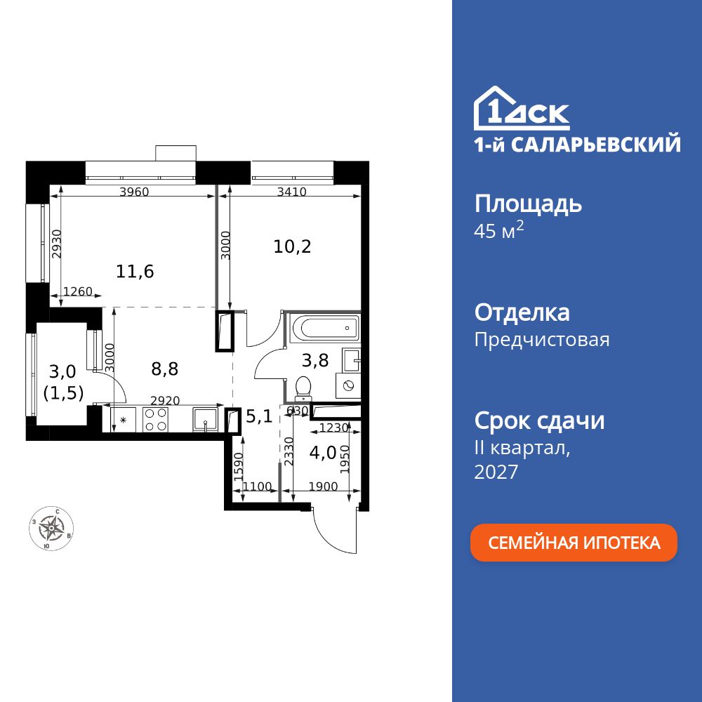 2-комнатная квартира, 45 кв.м, 1-й Саларьевский