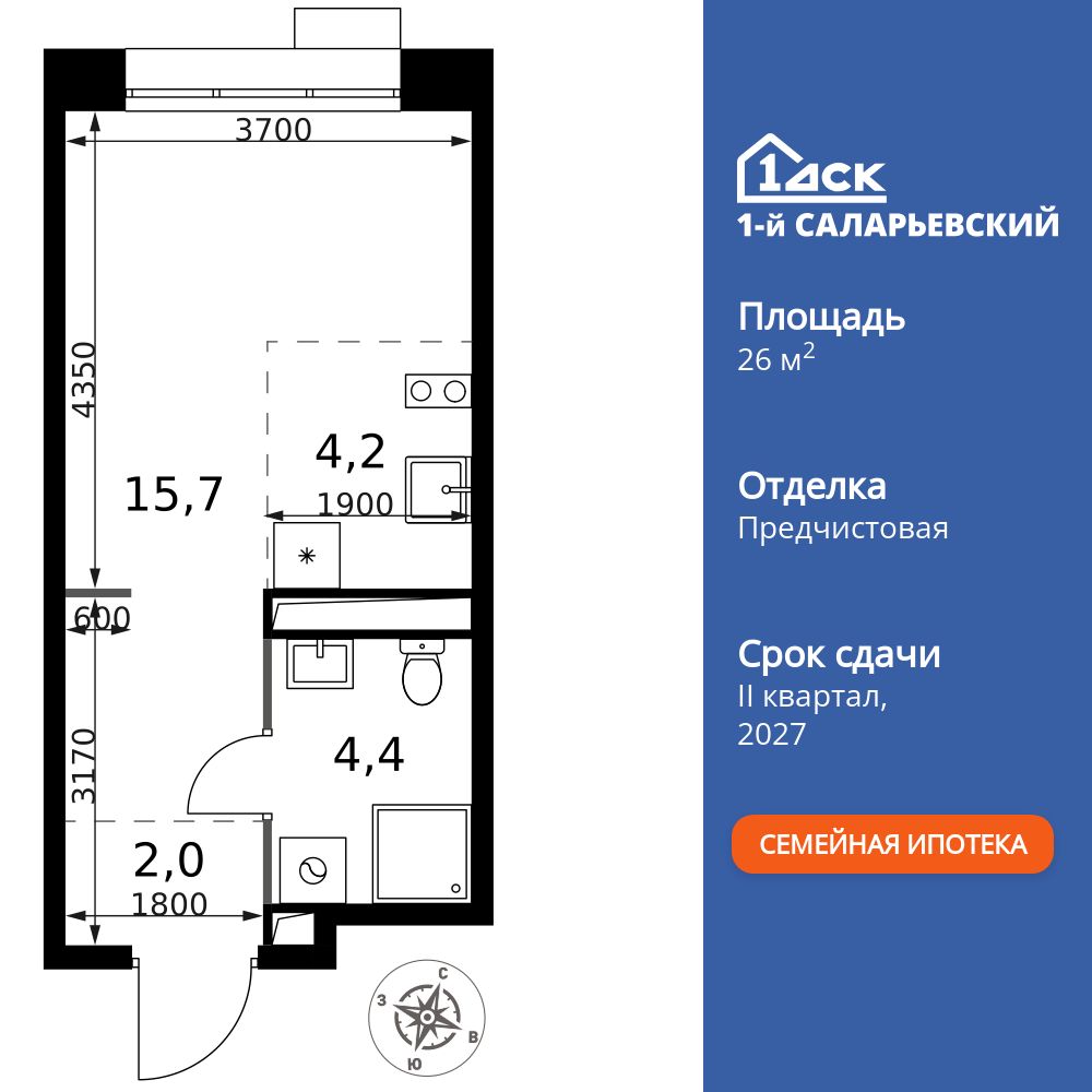 26.3 кв.м, ЖК «1-й Саларьевский» 26.3 кв.м, ЖК «1-й Саларьевский»