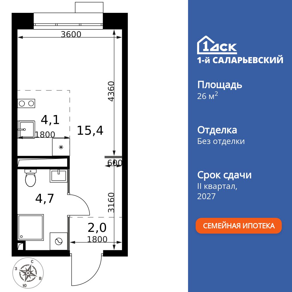 26.2 кв.м, ЖК «1-й Саларьевский» 26.2 кв.м, ЖК «1-й Саларьевский»