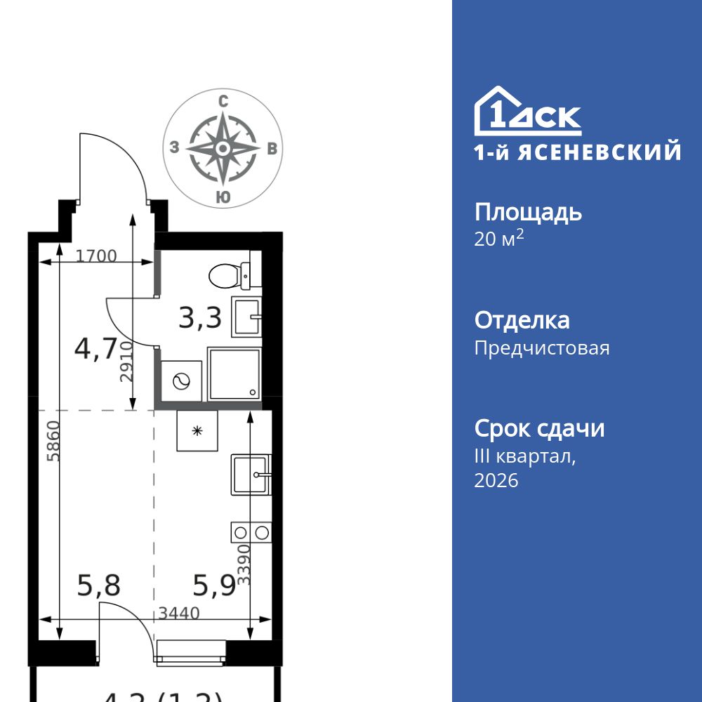 студия, 20.9 м2, ЖК «1-й Ясеневский»
