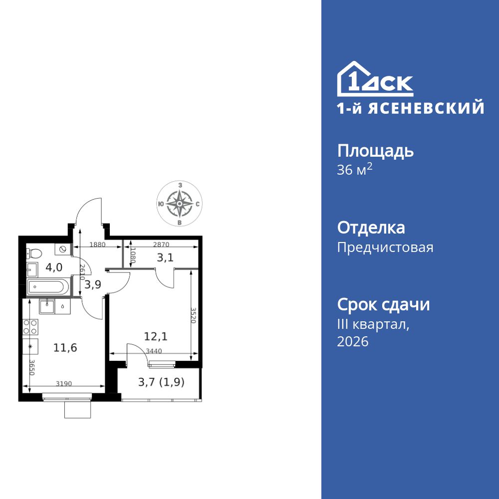 1-комнатная, 36.6 м2, ЖК «1-й Ясеневский» 1-комнатная, 36.6 м2, ЖК «1-й Ясеневский»