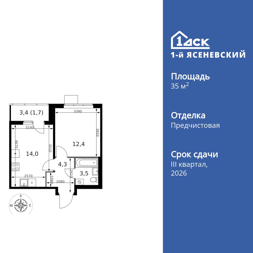 1-комнатная, 35.9 м2, ЖК «1-й Ясеневский» 1-комнатная, 35.9 м2, ЖК «1-й Ясеневский»