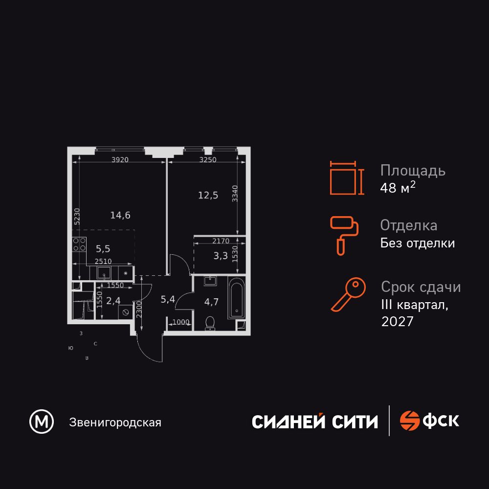 2-комнатная квартира, 48.4 кв.м, Sydney City