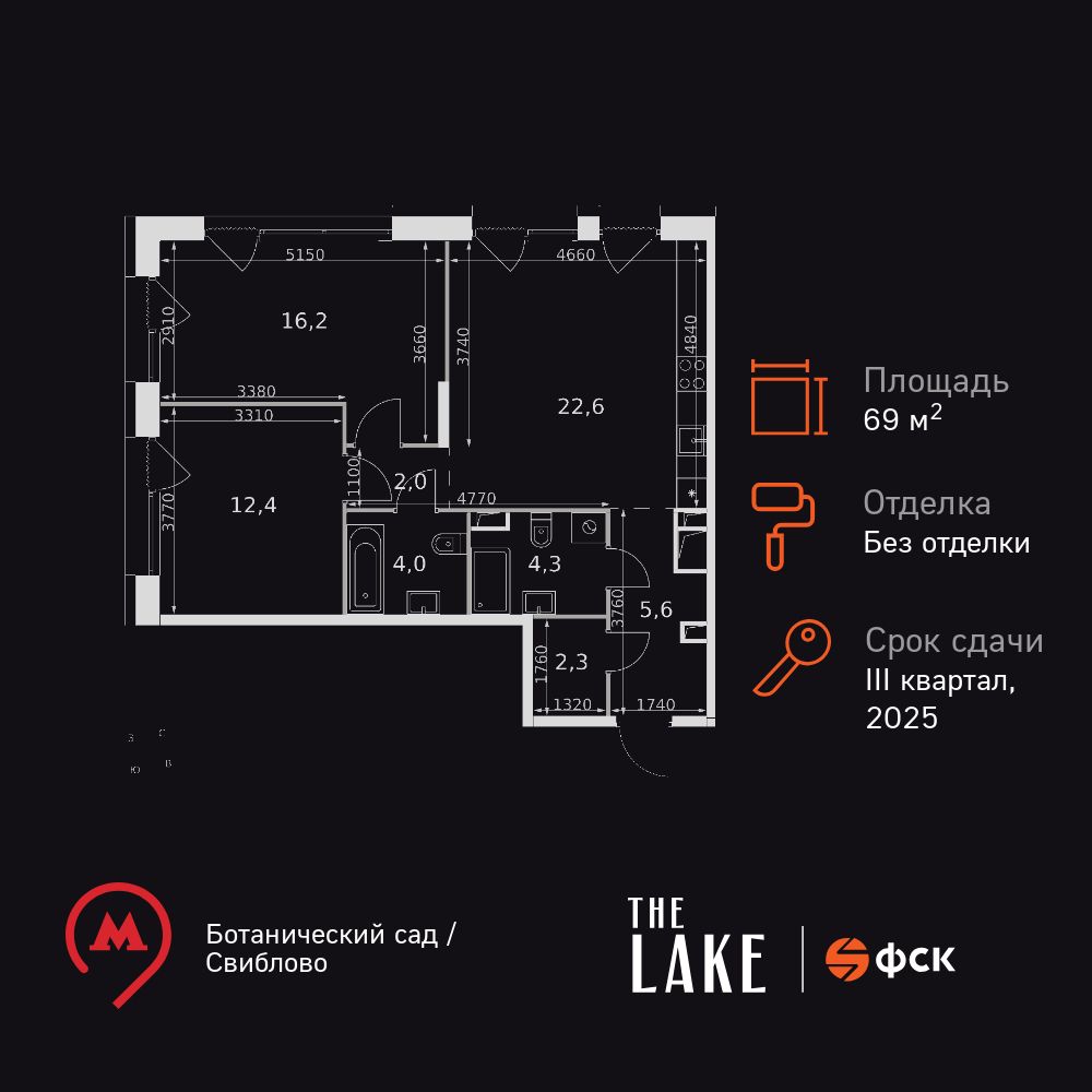 2-комнатная, 69.4 м2, клубный дом The LAKE