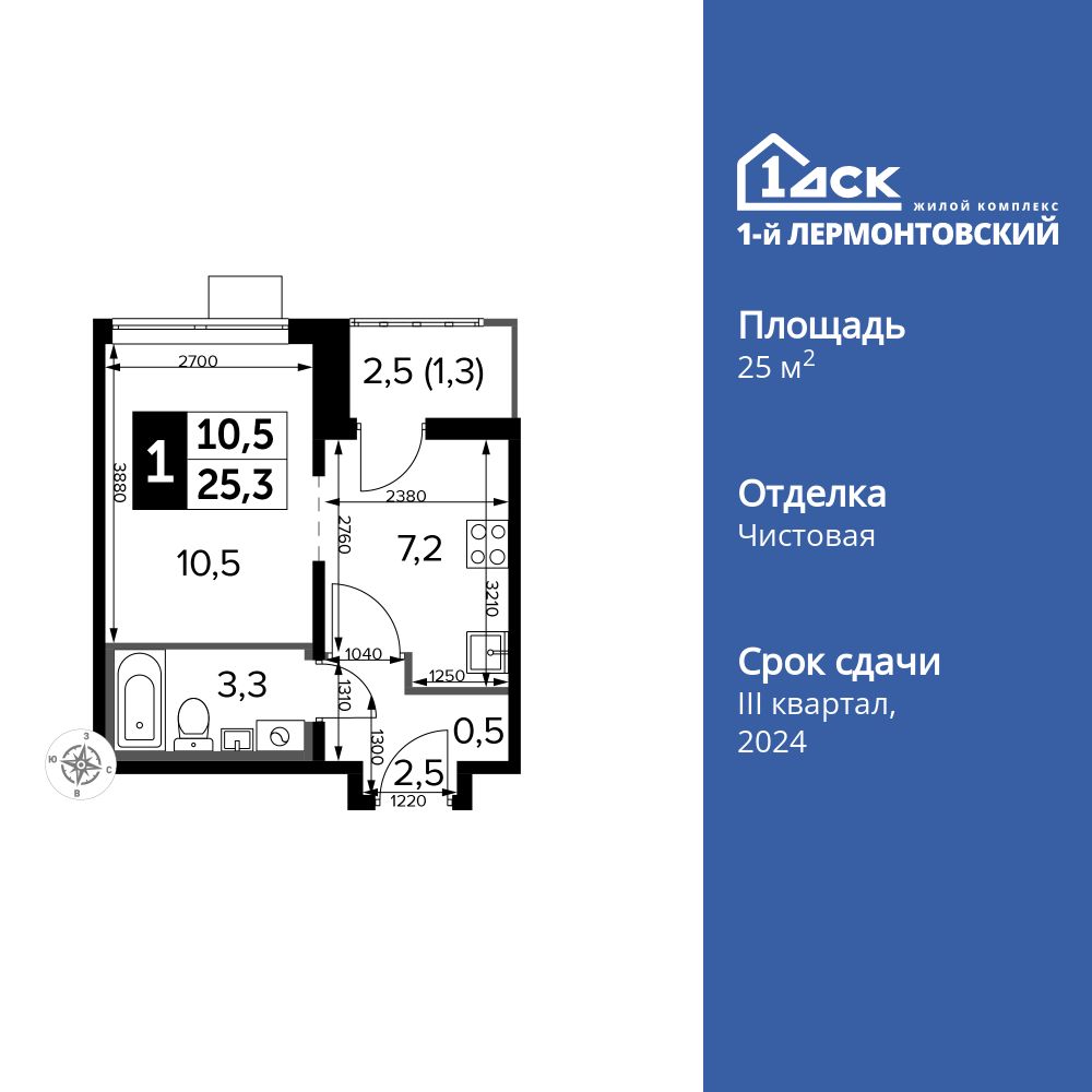 Планировка Студия