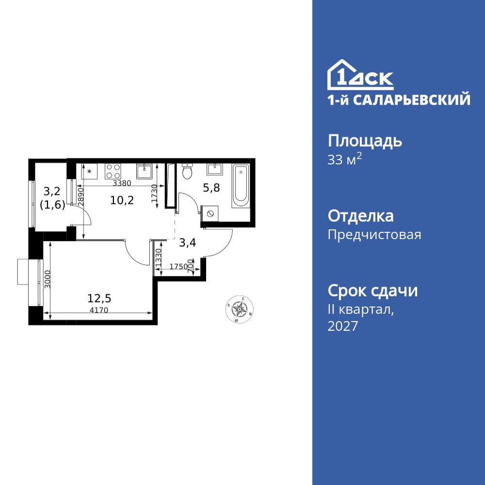 Планировка 1-комн.