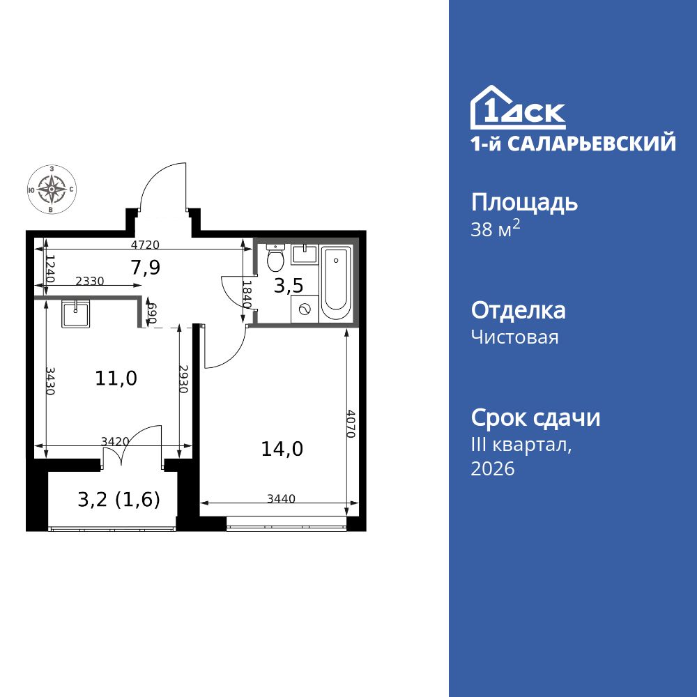 Планировка 1-комн.