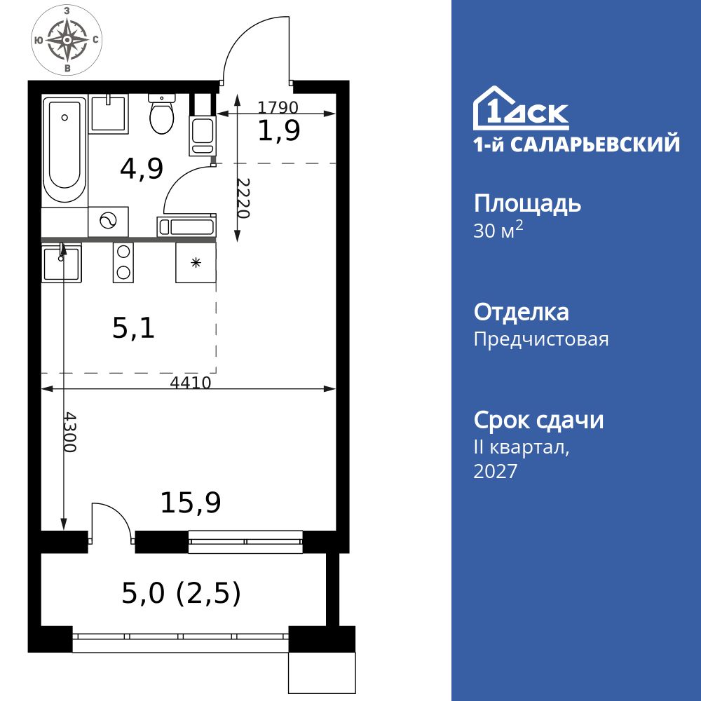 Планировка Студия