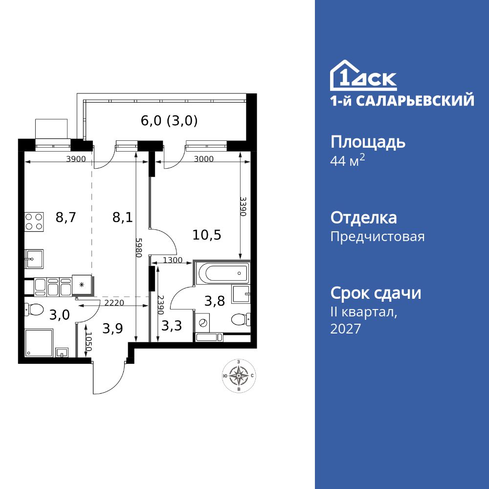 Планировка 2-комн.