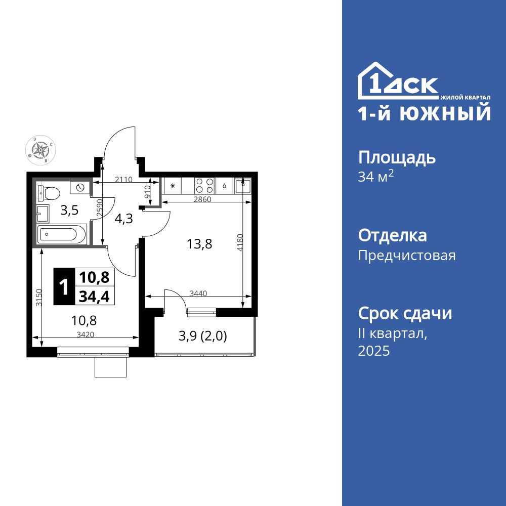 Планировка 1-комн.