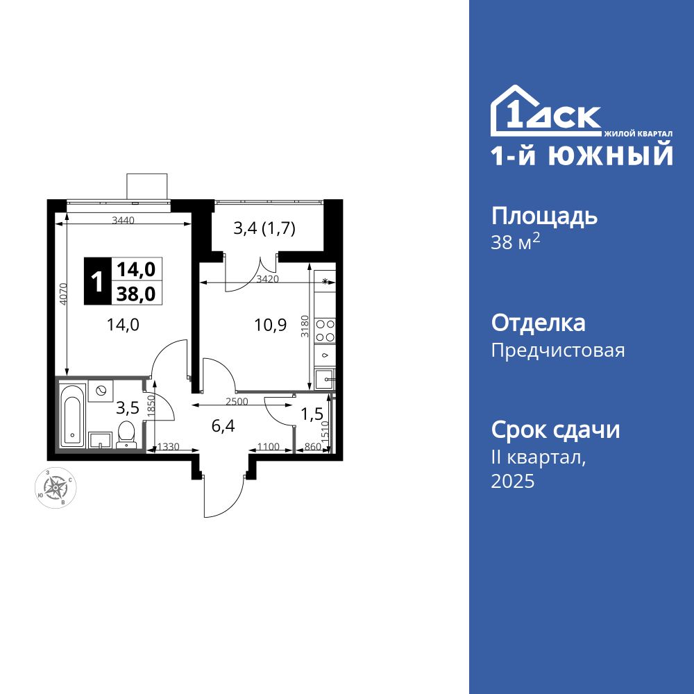 Планировка 1-комн.