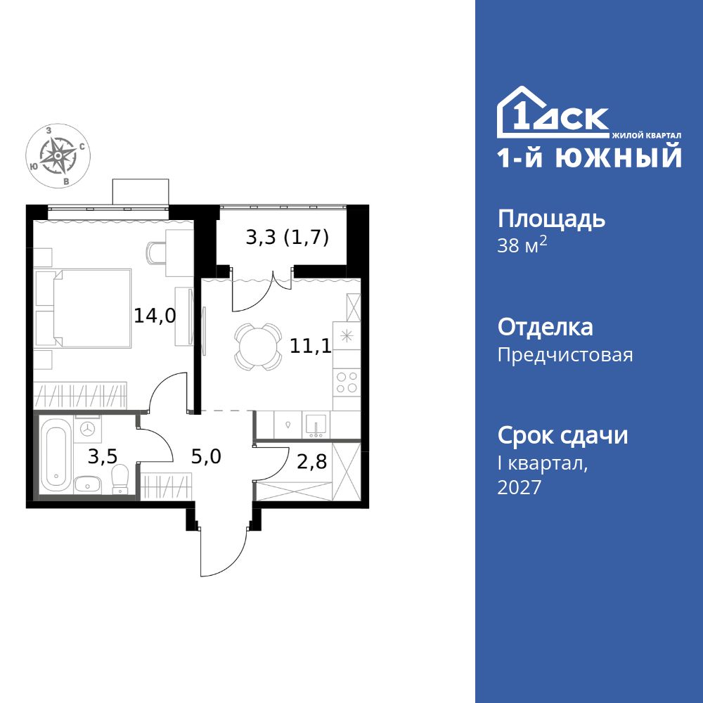 Планировка 1-комн.