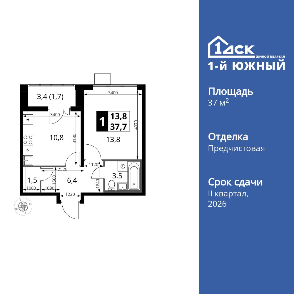 Планировка 1-комн.