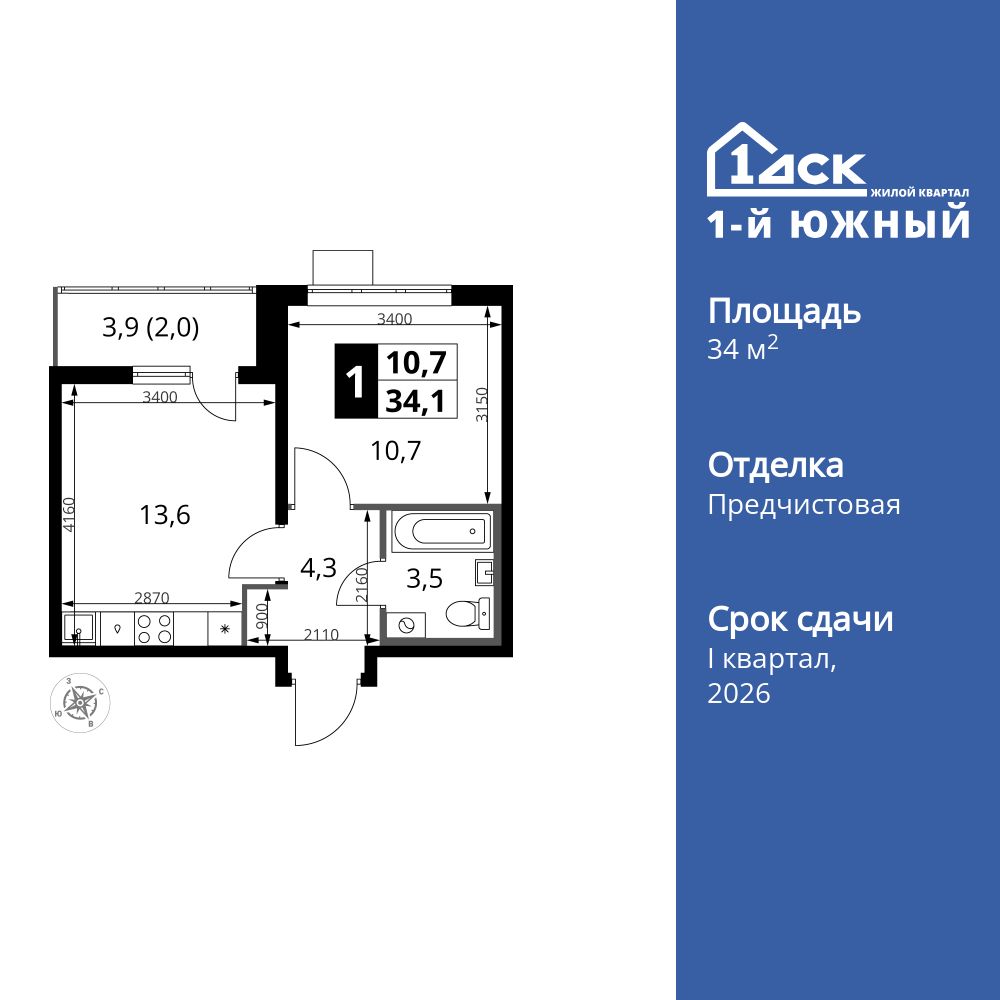 Планировка 1-комн.