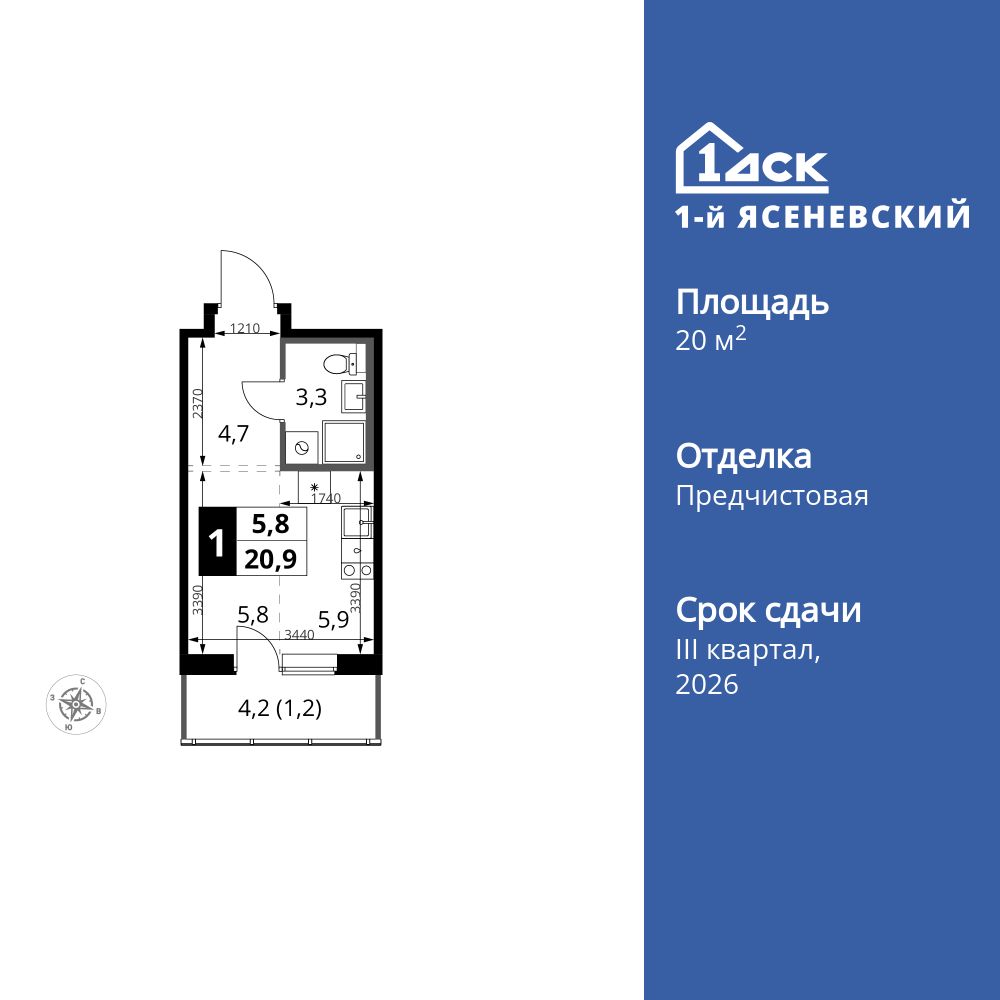 Планировка Студия