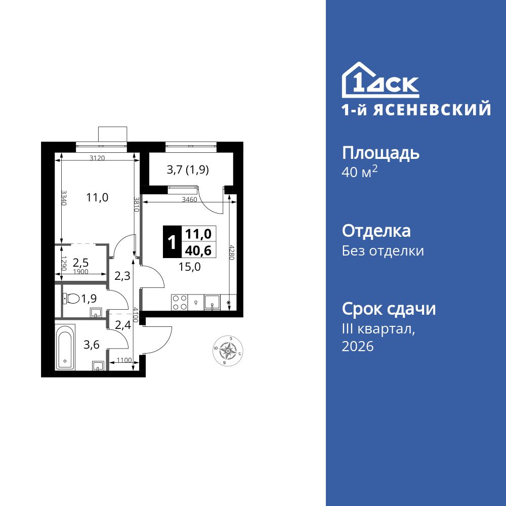 1-комнатная, 40.6 м2, ЖК «1-й Ясеневский»