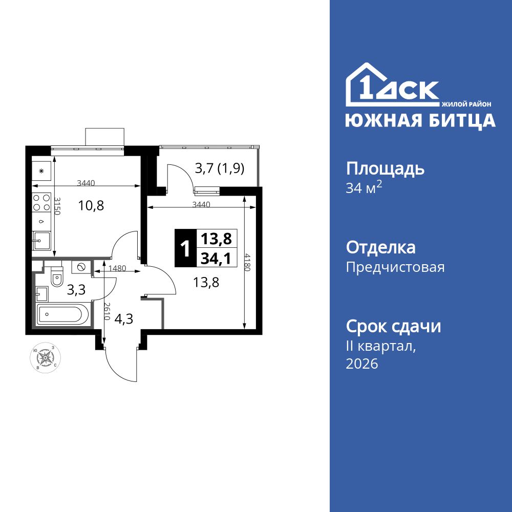 Планировка 1-комн.