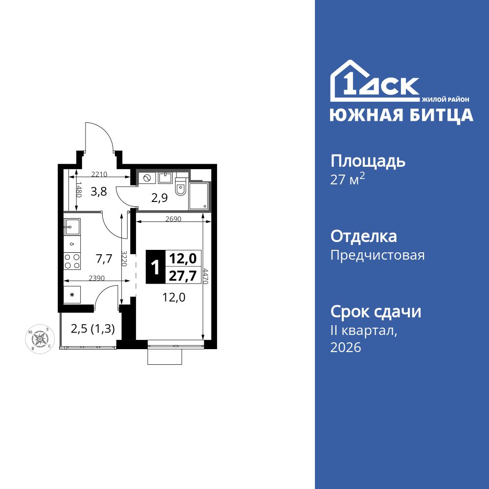 Планировка 1-комн.