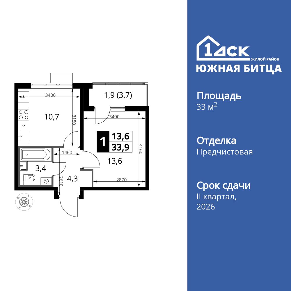 Планировка 1-комн.