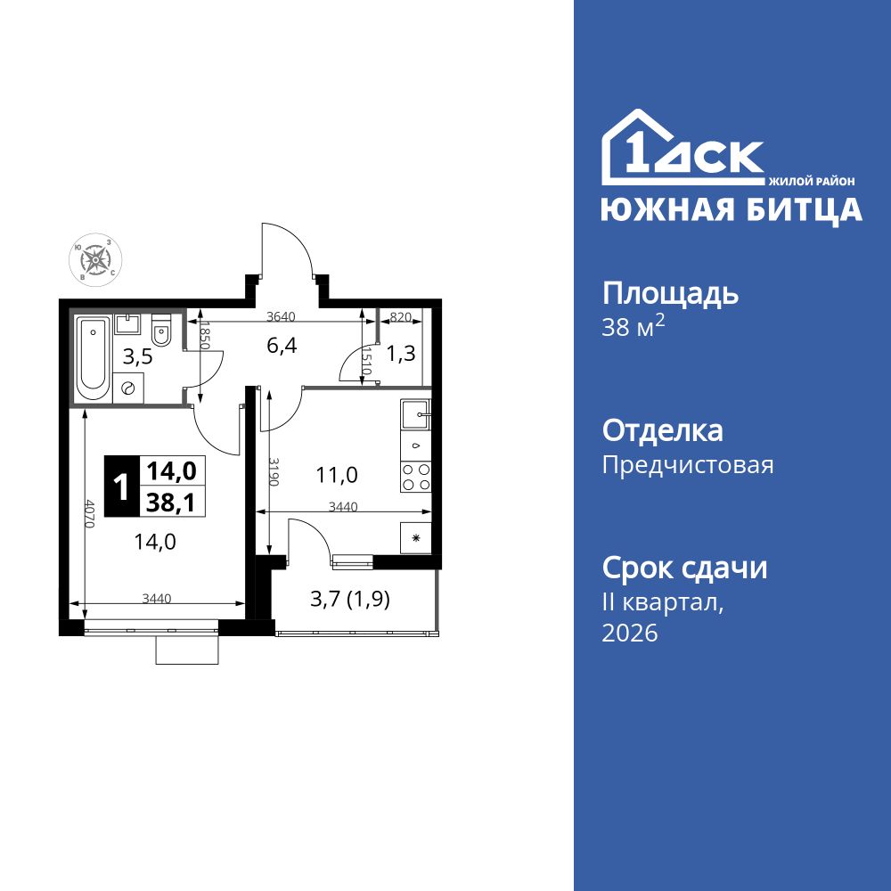 Планировка 1-комн.